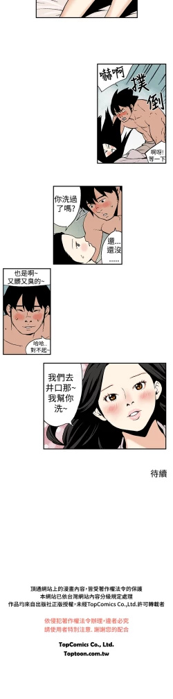 Page 130 of Moonlight 月红夜花1-14