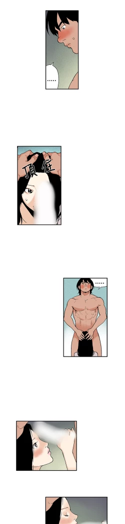 Page 135 of Moonlight 月红夜花1-14