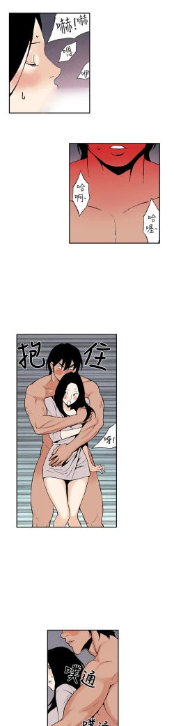 Page 137 of Moonlight 月红夜花1-14