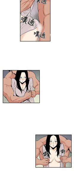 Page 138 of Moonlight 月红夜花1-14