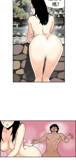 Page 144 of Moonlight 月红夜花1-14