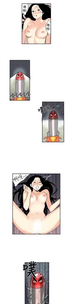 Page 152 of Moonlight 月红夜花1-14