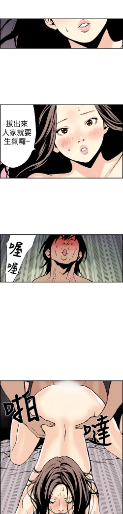 Page 160 of Moonlight 月红夜花1-14