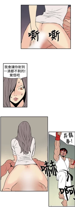 Page 98 of Moonlight 月红夜花1-14
