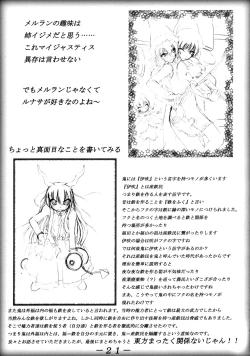 Page 22 of Anata no Negai Kanae Mashou