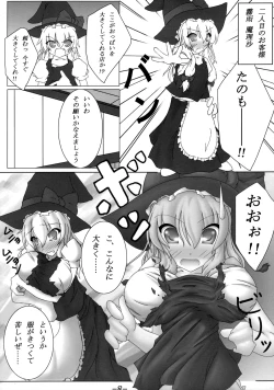 Page 9 of Anata no Negai Kanae Mashou