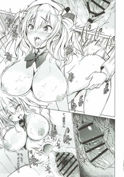 Page 18 of Kashima-san no Seitansai