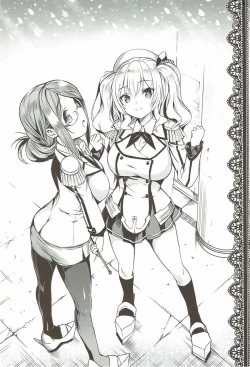 Page 5 of Kashima-san no Seitansai