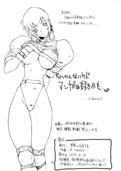 Page 41 of THIS VELVET GLOVE