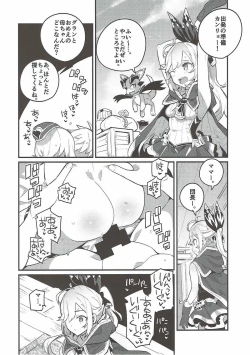 Page 17 of Clarisse Mama no Honto no Kimochi