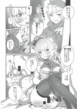 Page 9 of Clarisse Mama no Honto no Kimochi