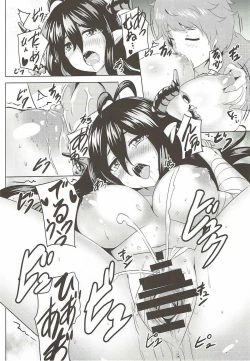 Page 15 of Danua to Issho