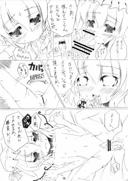 Page 10 of Flat Earth Society