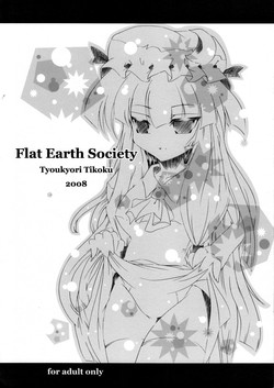 Download Flat Earth Society