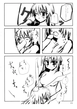 Page 13 of Doku Manjuu