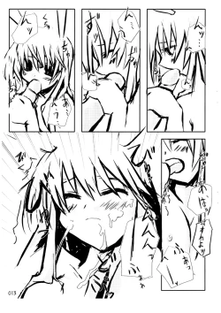 Page 14 of Doku Manjuu