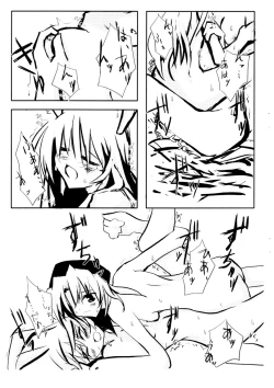 Page 18 of Doku Manjuu