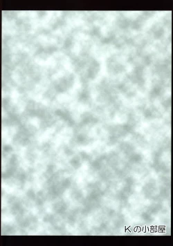 Page 14 of Yaku Kami-sama de Igunishon!