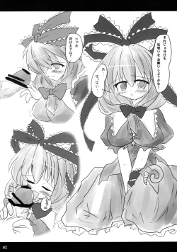 Page 4 of Yaku Kami-sama de Igunishon!