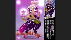 Page 12 of Marachin Quest