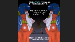 Page 7 of Marachin Quest