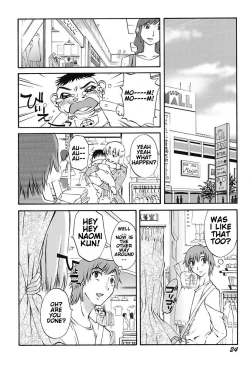 Page 26 of Chiisana Mama to H na Jijou Ch. 1-4