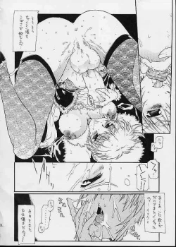 Page 23 of This is the Place