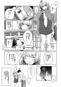 Page 21 of Yahari Ore wa Isshiki Iroha no Shoujou de Odoritsuzukeru.