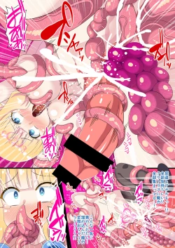 Page 12 of Fukushuu no Elf Liselotte