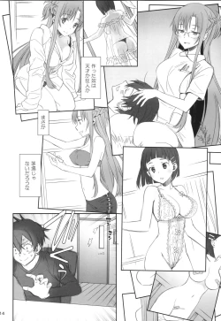 Page 13 of Voyeuristic Disorder