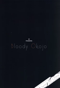 Page 38 of Voyeuristic Disorder