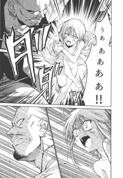 Page 15 of Ple Twelve Story