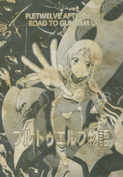 Page 1 of Ple Twelve Story