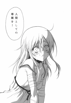 Page 27 of Ple Twelve Story