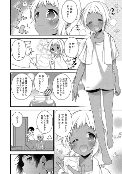 Page 37 of Otokonoko HEAVEN Vol. 34