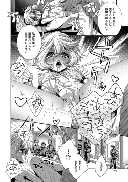 Page 69 of Otokonoko HEAVEN Vol. 34