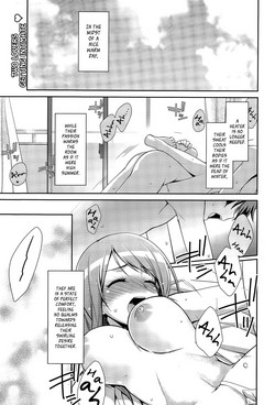 [Suzudama Renri] Gogatsu no Yamai | May Fever (Manga Bangaichi 2015-07) [English] [Team Koinaka]