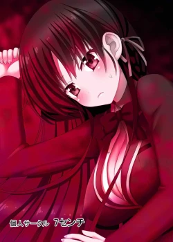 Page 38 of Yousuru ni Jitsuryoku Koushi.