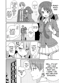 Page 7 of Yousuru ni Jitsuryoku Koushi.
