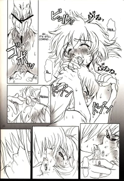 Page 31 of Hime no Omo-Kage