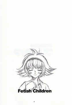 Page 3 of Hime no Omo-Kage