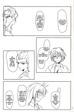 Page 4 of Hime no Omo-Kage