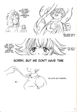 Page 6 of Hime no Omo-Kage