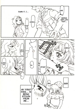 Page 9 of Hime no Omo-Kage