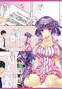 Page 3 of Touhou Kyouikugakuen Hikikomorikei Mahoutsukai no Kyuuai