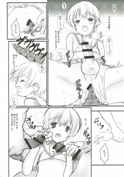 Page 9 of Lebe-kyun ga Ecchi Nanode!