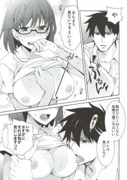 Page 28 of 2myou de Hajimaru Mujintou Life