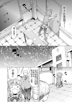 Page 4 of Dankan
