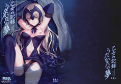 Download Otome no Kiroku Utakata no Yume - Chronique de la Pucelle