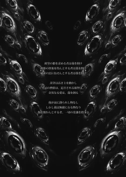 Page 11 of JIgoku Kan